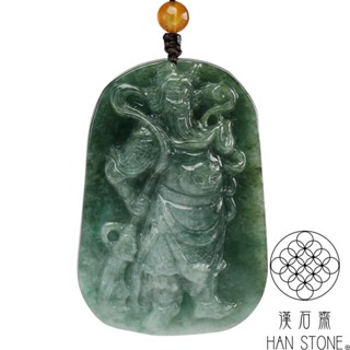 【漢石齋】天然翡翠A貨 大關公玉佩吊墜 飄花種(49*70*13mm)