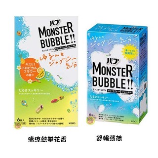 日本製 Kao 花王 MONSTER BUBBLE!! 碳酸氣泡入浴劑 70克×6錠~