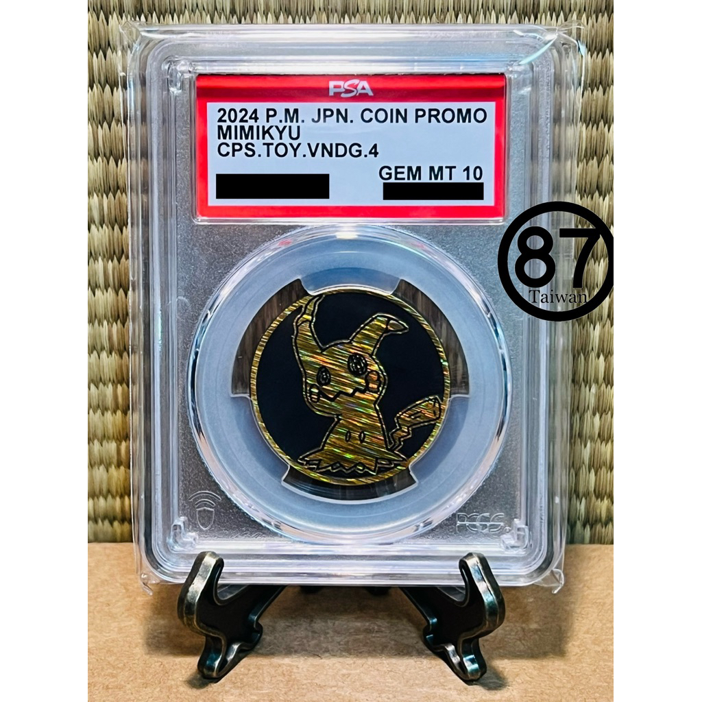 ptcg硬幣第四彈的價格推薦- 2026年1月| 比價比個夠BigGo