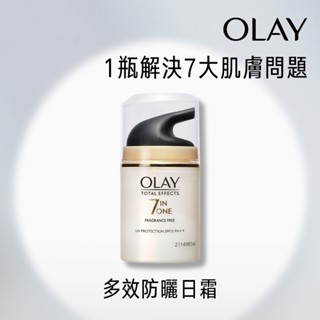 【OLAY 歐蕾】 多元修護 日霜/晚霜 50g 1入/2入組
