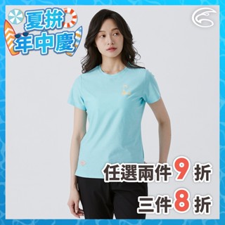 ADISI 女浪花洞洞短袖圓領透氣圖T AL2511012 加勒比藍(S-3XL)｜有大尺碼 透氣 吸濕排汗 快乾 彈性