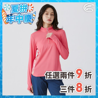 ADISI 女UPF50+防曬抑菌半門襟長袖排汗衣 AL2511022 深粉 (S-2XL)｜抗UV 吸濕排汗 防臭