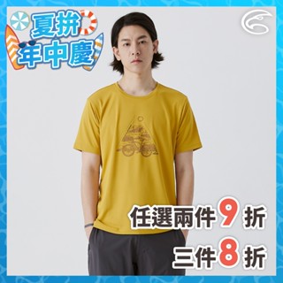 ADISI 男UPF50+防曬抑菌圓領短袖排汗衣 AL2511030 萊姆黃 (M-3XL)｜抗UV 吸濕排汗 防臭