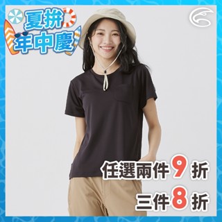 ADISI 女UPF50+防曬抑菌圓領短袖排汗衣 AL2511035 黑色 (S-2XL)｜抗UV 吸濕排汗 防臭 彈性