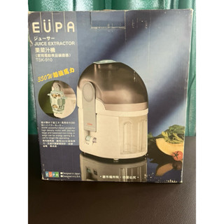 全新 未使用 EUPA蔬果榨汁機 果菜汁機 榨汁機 研磨機