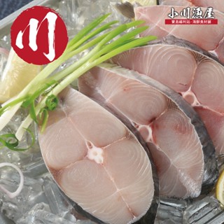 【小川漁屋】鮮凍無肚洞土魠魚切片4片（200g±10%/片）