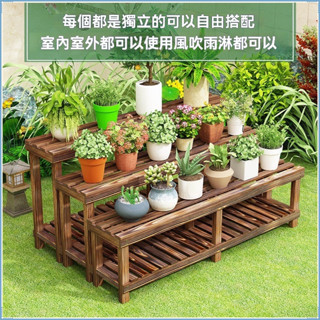 免運✨北歐風 花架 陽臺花架 花盆架 植物架 盆栽架 置物架 落地花架子 室內陽臺多肉綠蘿架階梯式戶外防腐實木質多層花架
