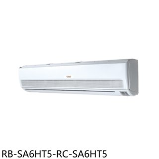 奇美【RB-SA6HT5-RC-SA6HT5】變頻冷暖分離式冷氣26坪(含標準安裝) 歡迎議價