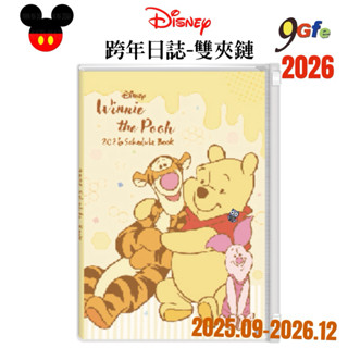 2026年 迪士尼跨年日誌 雙夾鏈 維尼跨年日誌 月計畫本 手帳本 週記事本 記事 筆記本 日誌 年度規畫 學生學習計畫