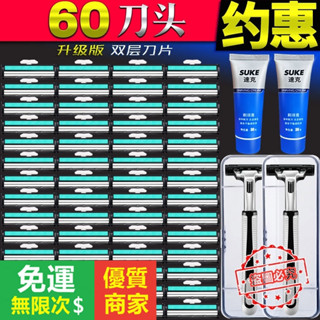 【5A品質】剃須刀 正品吉利風速3層刀片通用吉利風速三層剃須刀颳衚刀手動頭男衚子 颳衚刀 衚子颳通用吉利雙層手動剃須刀老