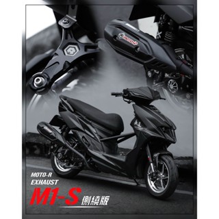 三重賣場 JETSL M1S排氣管 SL合法排氣管 SL M1S合格排氣管 MOTOR M1S合格管 合法排氣管 認證管