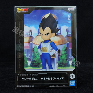 魔模 日本 日版 金證 正版 七龍珠 七龍珠超 龍珠超 GT 達爾 DAIMA 貝吉塔 VEGETA 景品 公仔 模型