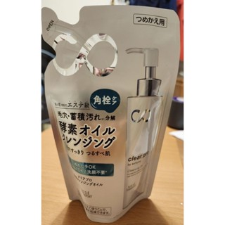 Kose Softymo Clear Pro 酵素卸妝油補充裝 160ml
