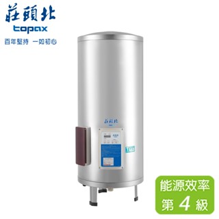 TOPAX 莊頭北 30加侖立式定時儲熱式電熱水器 TE-2300