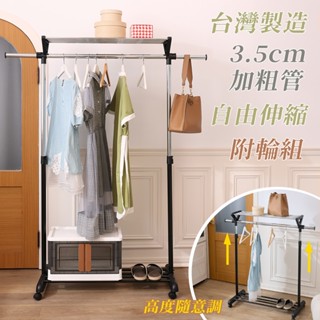【品樂生活】 Y型移動式多功能單桿曬衣架(牛角衣架)