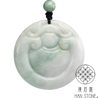 【漢石齋】天然翡翠A貨 大如意玉佩吊墜 飄花種(52*52*6mm)