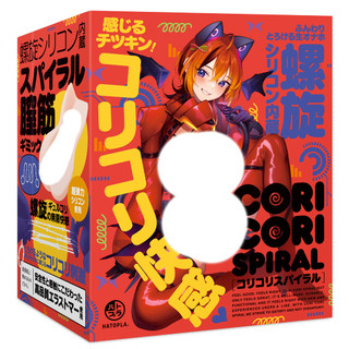 HATOPLA CORI CORI SPIRAL【OGC情趣用品】
