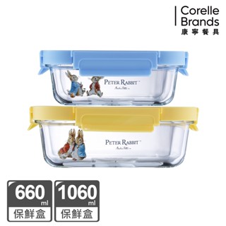 【康寧 Snapware】比得兔耐熱玻璃保鮮盒兩件組(660ML+1060ML)