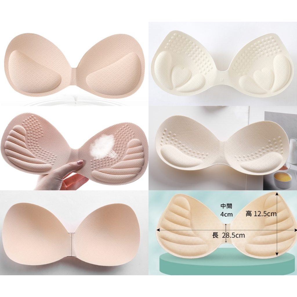 台灣現貨 A035 一片式胸墊 乳膠胸墊 海棉胸墊 內衣胸墊 泳衣胸墊 罩杯升級 增厚胸墊 集中形胸墊 增厚墊 一體胸墊
