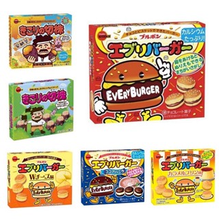 +爆買日本+ Bourbon 北日本 漢堡/樹根造型可可餅乾 小漢堡 樹木 安納芋 香草可可 起司 焦糖布丁 日本進口
