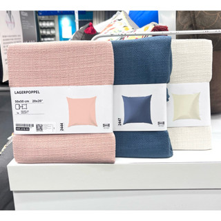 臺灣IKEA 宜家家居代購 靠枕套 枕套 枕頭套 抱枕 抱枕套