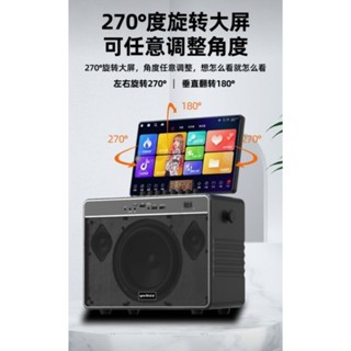 行動卡啦OK 行動KTV 雲端KTV 卡拉OK 點歌機 移動KTV 雲端點歌機 KTV 戶外KTV