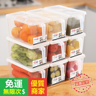 【5A品質】 冰箱收納盒食品級保鮮盒廚房冷凍鷄蛋儲物盒蔬菜水果專用整理神器