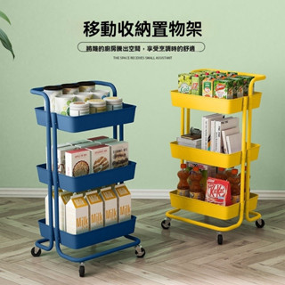 家用 廚房 收納 小推車 零售收納 置物架 可移動 鋁合金 結實 加厚 推車 落地式 臥室 可移動