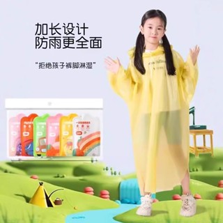 特賣六入組【加大加厚拋棄式兒童雨衣】 長度90CM 一次性雨衣 拋棄式雨衣 輕便雨衣 出國必備 校外教學 畢業旅行用品