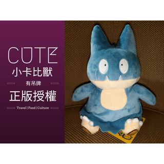【小卡比獸 15cm 】寶可夢系列 pokémon 娃娃 玩偶 玩具 療癒小物 過節送禮 愛好收藏