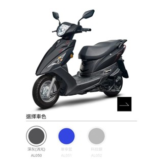 SYM三陽 新迪爵 送丟車賠車失竊險 時鐘版 鼓煞 瘦迪爵 單火星塞 新迪爵 舊迪爵 瘦迪 機車 永泰機車行 06月