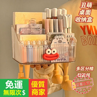 【5A品質】小紅書ins筆筒大容量學生桌麵收納盒可愛多功能宿捨高顔值格子置物架