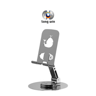 【Songwin尚之宇】金屬桌面旋轉支架 多功能支架 360度旋轉支架 手機支架 支架 平板支架 金屬支架 桌面支架