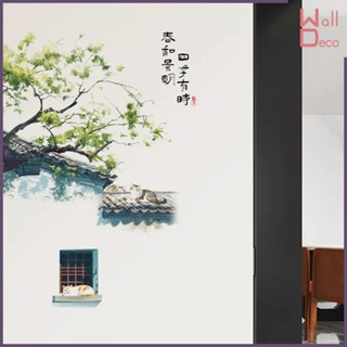 微趣生活 臺灣現貨 無痕設計壁貼 防水PVC貼紙 裝飾桌布 中國風 唐詩宋詞 范仲淹 慵懶 貓咪 屋頂 窗戶 9470