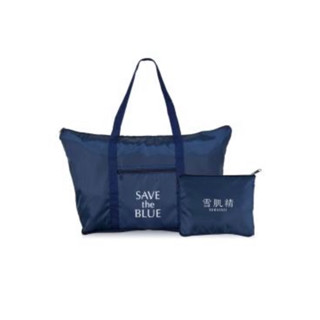 全新現貨🎀KOSE 高絲 雪肌精 SAVE the BLUE 折疊收納袋 旅行包 運動包 購物袋 側揹包