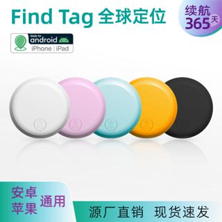 🔰臺灣智慧晶片🔰 GPS定位器 迷你gps 追蹤器 迷你定位器 老人/兒童/寵物定位器 全球定位器