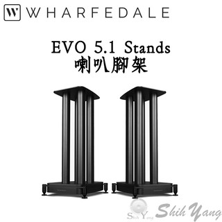 新品上市【聊聊議價】 Wharfedale EVO 5.1 Stands 喇叭腳架 EVO 5.1 專用腳架