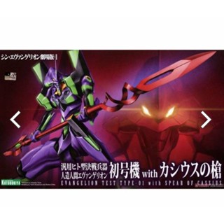 現貨全新壽屋 1/400 EVA 新世紀福音戰士 初號機 with 卡西烏斯槍 模型 組裝模型