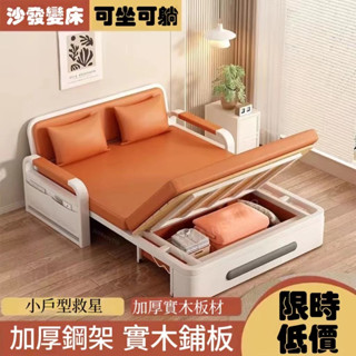 【熱銷】可折疊沙發床伸縮一體多功能兩用客廳耐用科技布沙發床兩人沙發 收納床 午休床 沙發床雙人 折疊躺椅