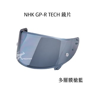 【NHK】GP-R TECH 原廠鏡片 多層膜槍藍 鏡片 電鍍 面罩 擋風罩 GPR TECH 安全帽配件｜耀瑪騎士