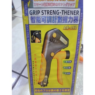 智慧可調計數握力器/握力器/握力訓練器/握力氣健身器材/握力訓練/可調節/握力/手腕/力量訓練腕力器（全新）