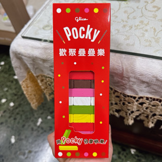 全新 現貨 POCKY 彩色松木疊疊樂 益智玩具 多種玩法 6歲以上 兒童 禮物 桌遊 玩具 遊戲 收藏