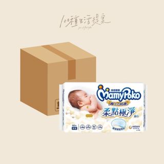 【100種生活提案】滿意寶寶 極上の呵護柔點極淨濕巾 厚型補充包(60入x12包/箱) 一筆訂單只能一箱