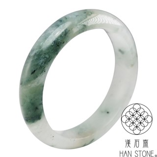 【漢石齋】天然水沫玉 手鐲玉鐲(手圍18.6/版寬14.7mm)
