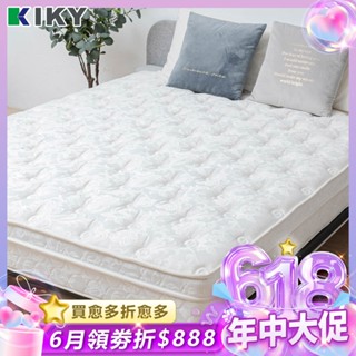 【硬式高支撐 彈簧床墊】 二代德式 護腰款 孝親款 2.3MM彈簧 ｜KIKY