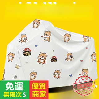 【5A品質】遮陽摩托車罩加厚防曬 電動車防雨罩通用型透明防水防塵 腳踏車全罩
