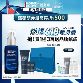 碧兒泉 男仕極量緊膚藍藻全能精華60ml｜緊實 男生保養 ｜BIOTHERM 官方旗艦店