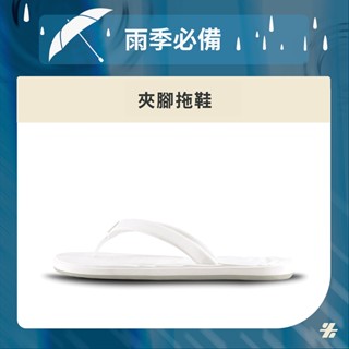 【ZABWAY】MYDAS (馬卡龍粉) 環保主題｜夾腳拖鞋 [女鞋] 夾腳拖/玩水/沙灘拖/不磨腳/防滑橡膠底/大尺碼