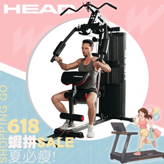HEAD海德 【送組裝】 H762 多功能重量訓練機 207lbs/94kg 重訓 可搭配啞鈴槓鈴 舉重 訓練椅