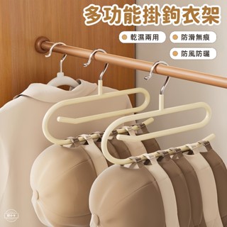 臺灣隔日達🏆帽子雙層收納架 多功能晾衣架 褲架 掛鉤收納架 衣架 棒球帽收納 吊帶收納 內衣收納 無痕衣架 皮帶收納掛鉤